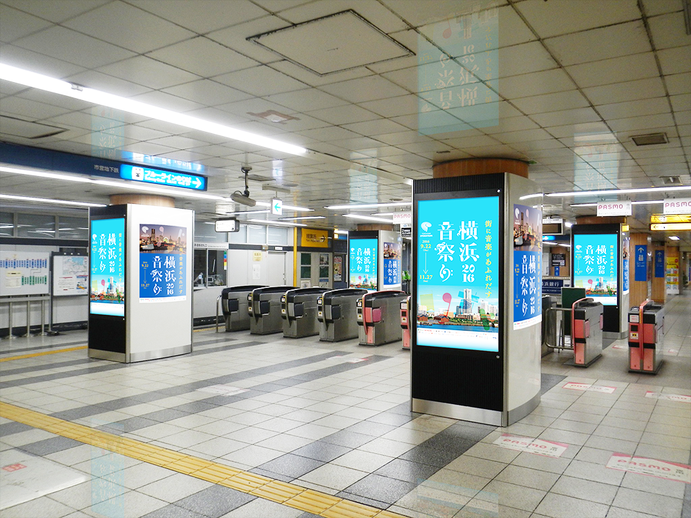 横浜市営地下鉄 横浜駅『SBSV』